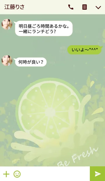 [LINE着せ替え] Life tasteの画像3