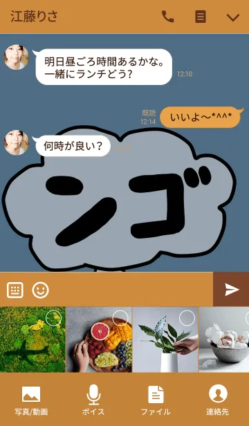 [LINE着せ替え] ンゴリラのンゴい着せ替えの画像4