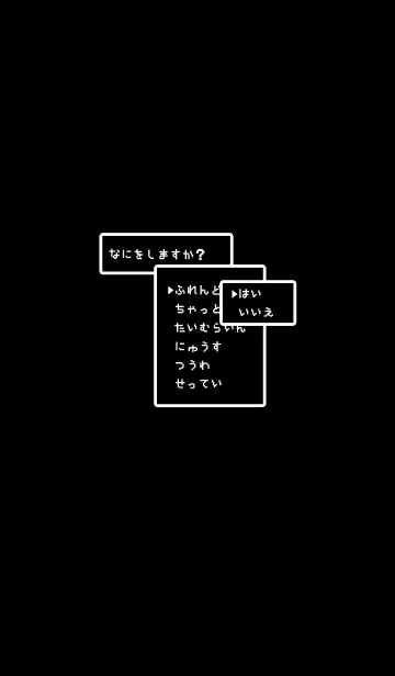 レトロゲーム風2.01の着せ替えメイン画像