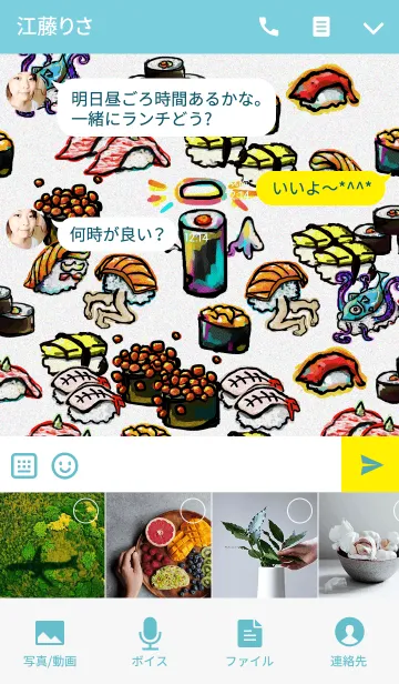 [LINE着せ替え] Sushi god themeの画像4