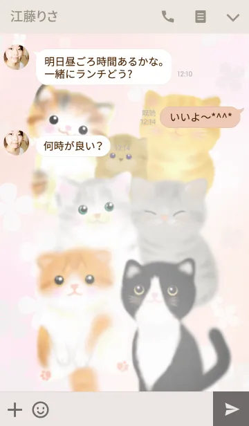 [LINE着せ替え] ❤love love ねこ❤の画像3