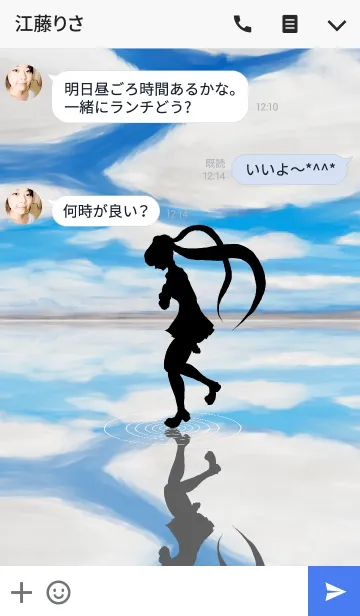 [LINE着せ替え] The silhouette of the girlの画像3