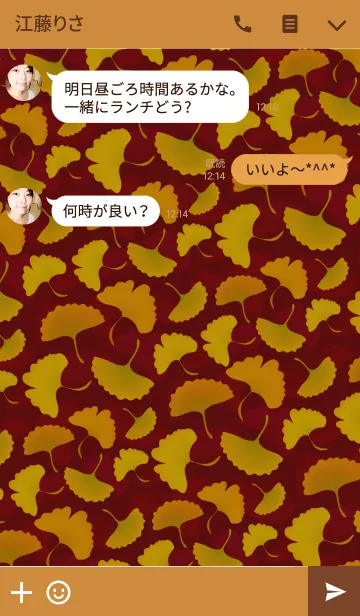 [LINE着せ替え] 銀杏 -Chic-の画像3