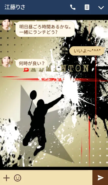 [LINE着せ替え] Splash Badmintonの画像3