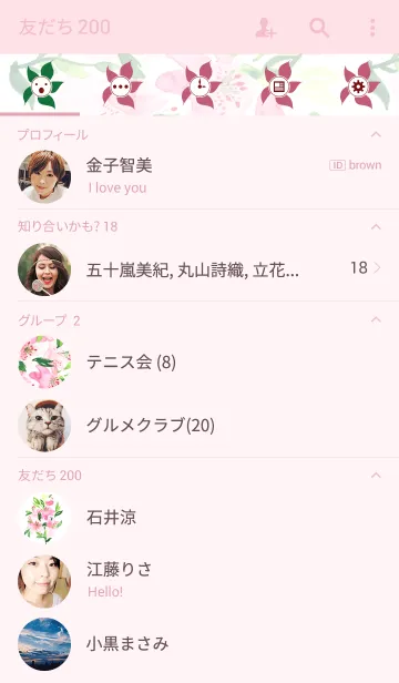 [LINE着せ替え] water color flowers_333の画像2