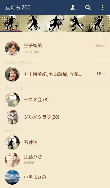 [LINE着せ替え] Splash Soccerの画像2