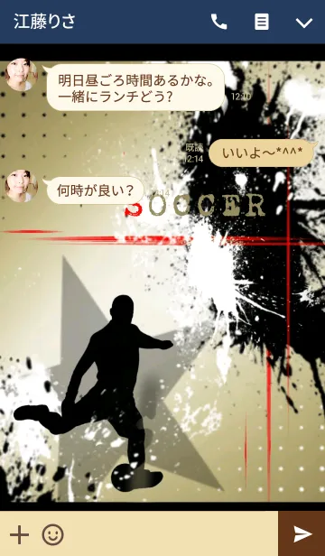 [LINE着せ替え] Splash Soccerの画像3