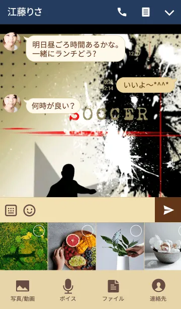 [LINE着せ替え] Splash Soccerの画像4