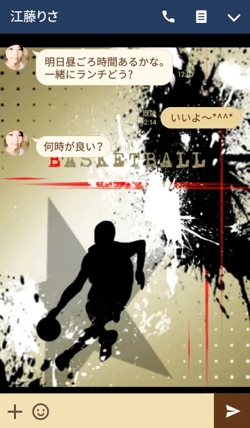 [LINE着せ替え] Splash Basketballの画像3