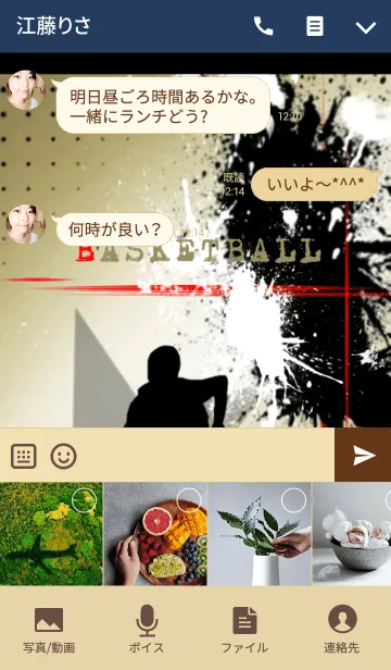 [LINE着せ替え] Splash Basketballの画像4