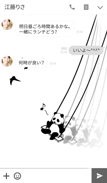[LINE着せ替え] 長い長いブランコで遊ぶパンダの画像3