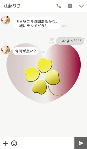 [LINE着せ替え] 上品なシルバールビーゴールドの画像3