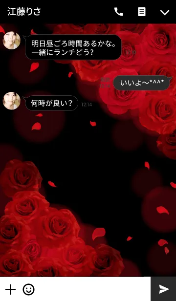 [LINE着せ替え] Rose And Rose deepredの画像3