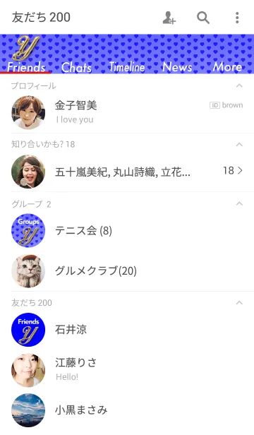 [LINE着せ替え] alphabet series "Y"~Blue~の画像2