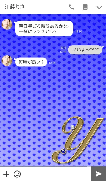 [LINE着せ替え] alphabet series "Y"~Blue~の画像3
