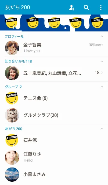 [LINE着せ替え] スピルド ミルク スマイル スタイルの画像2