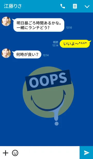 [LINE着せ替え] スピルド ミルク スマイル スタイルの画像3