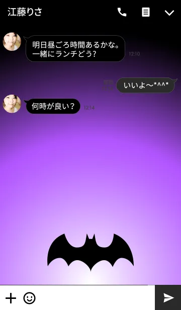 [LINE着せ替え] Bat in the night sky - PURPLE LIGHT -の画像3
