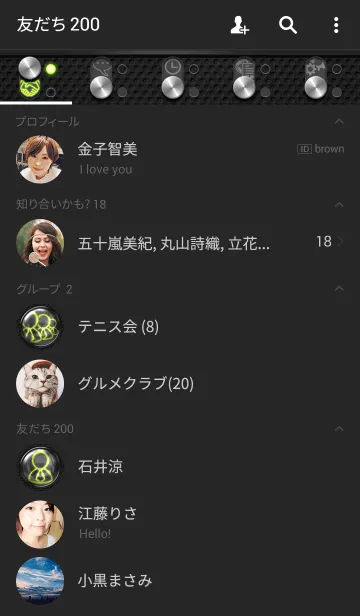 [LINE着せ替え] switch iconの画像2