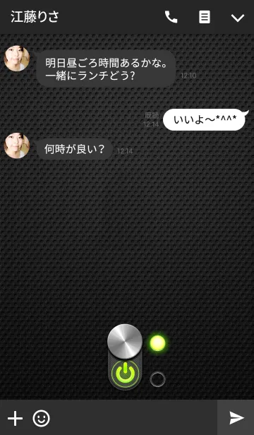 [LINE着せ替え] switch iconの画像3