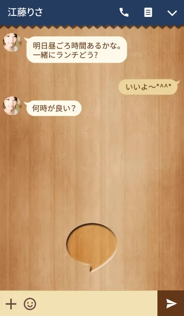 [LINE着せ替え] Wood tileの画像3