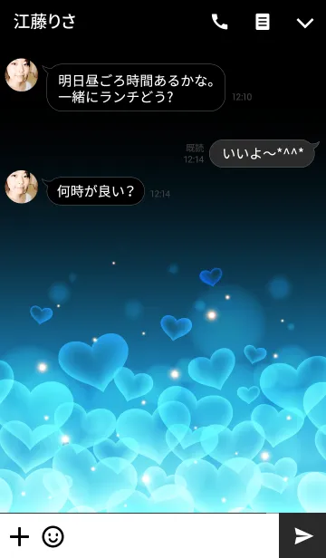 [LINE着せ替え] LOVE BLUE HEARTの画像3