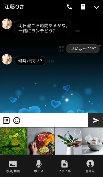 [LINE着せ替え] LOVE BLUE HEARTの画像4