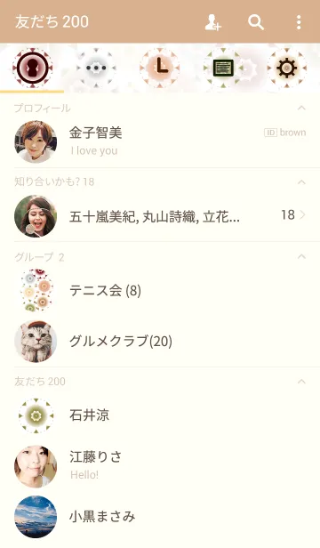 [LINE着せ替え] Romance wheelの画像2