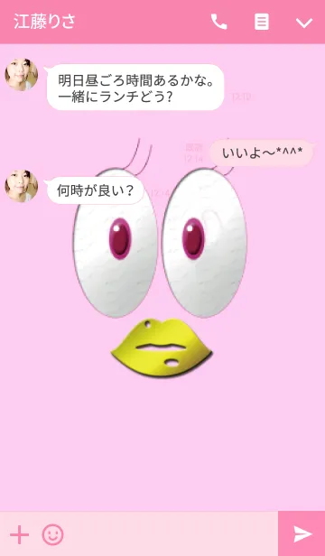 [LINE着せ替え] 魅力的になれる顔2の画像3