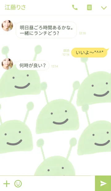 [LINE着せ替え] Cute Green Alien with Baby Happy Loveの画像3