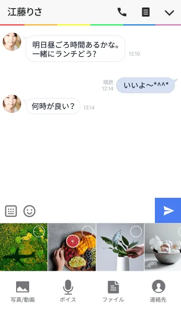 [LINE着せ替え] Colors X on Whiteの画像4