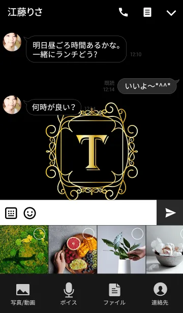 [LINE着せ替え] GOLD INITIAL -T-の画像4