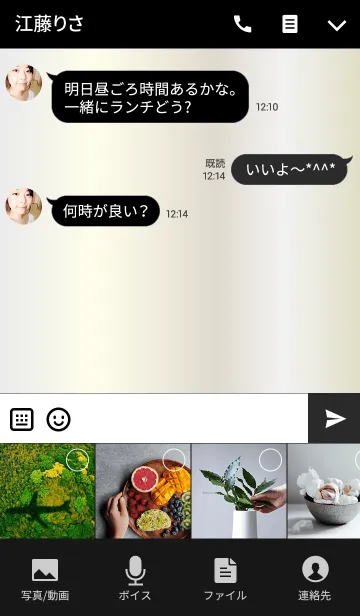 [LINE着せ替え] - SIMPLE WHITE GOLD -の画像4