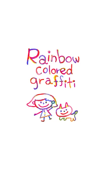 [LINE着せ替え] 虹色でらくがきの画像1