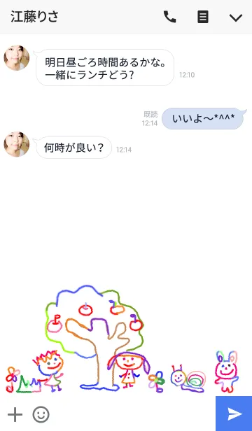 [LINE着せ替え] 虹色でらくがきの画像3