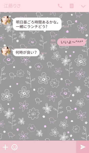 [LINE着せ替え] Nordic Grayの画像3