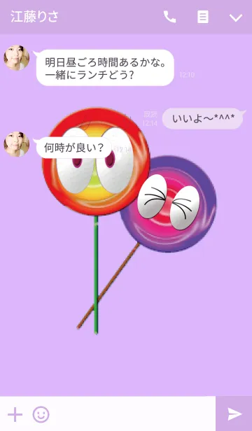 [LINE着せ替え] ポップキャンディー//の画像3