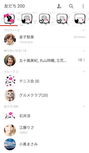 [LINE着せ替え] キスマーク、リボン、ハートの画像2