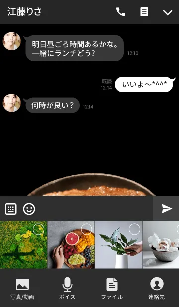 [LINE着せ替え] 焼肉には白飯の画像4