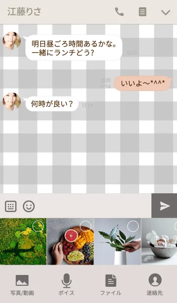 [LINE着せ替え] INITIAL -S- Ribbon＆Checkの画像4