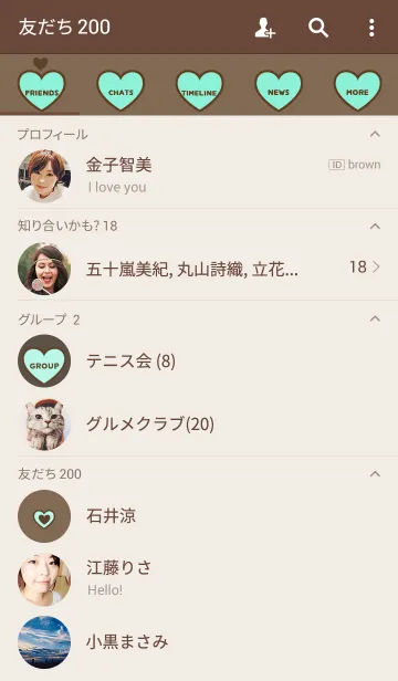 [LINE着せ替え] HEART-chocolate mint color-の画像2