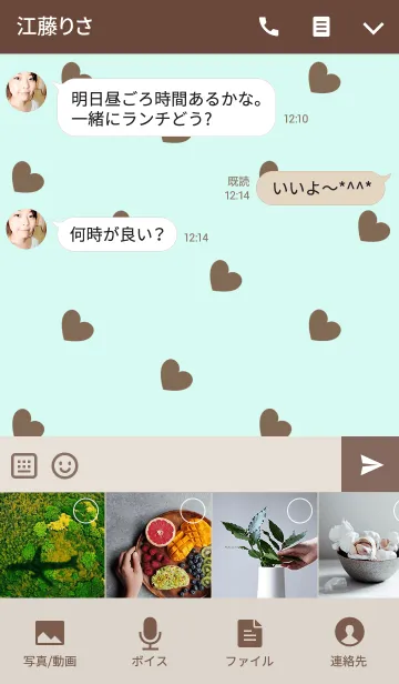 [LINE着せ替え] HEART-chocolate mint color-の画像4
