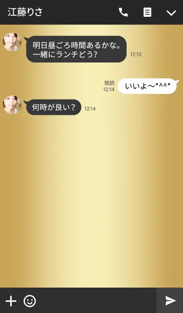 [LINE着せ替え] Simple is Goldの画像3