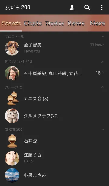 [LINE着せ替え] Simple is Bronzeの画像2