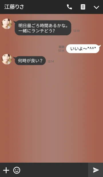 [LINE着せ替え] Simple is Bronzeの画像3