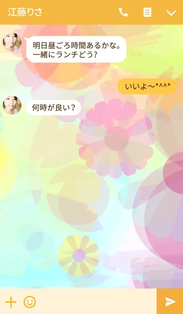 [LINE着せ替え] 色＊華の画像3