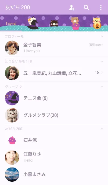 [LINE着せ替え] HALLOWEEN NYANKOの画像2