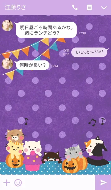 [LINE着せ替え] HALLOWEEN NYANKOの画像3