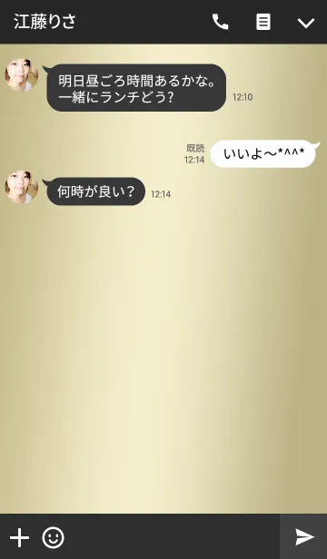 [LINE着せ替え] 高級感のあるシャンパンゴールドの着せかえの画像3