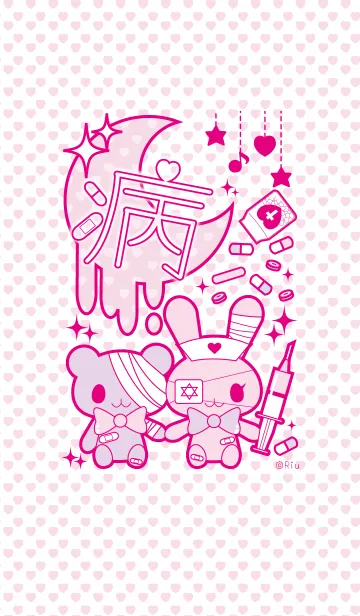 病みかわHolic☆2の着せ替えメイン画像